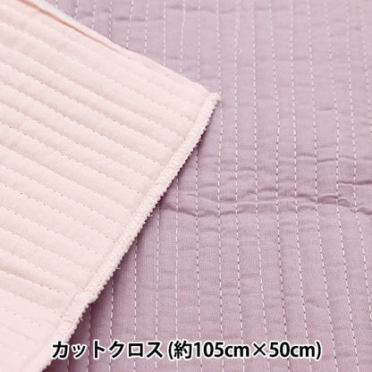 Fabric "Nuance quilt reversibleCut Cloth Approximately 105cm width x length 50cm C-Q-IBUL-4A]