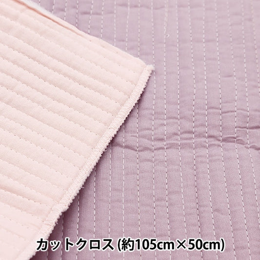 Fabric "Nuance quilt reversibleCut Cloth Approximately 105cm width x length 50cm C-Q-IBUL-4A]