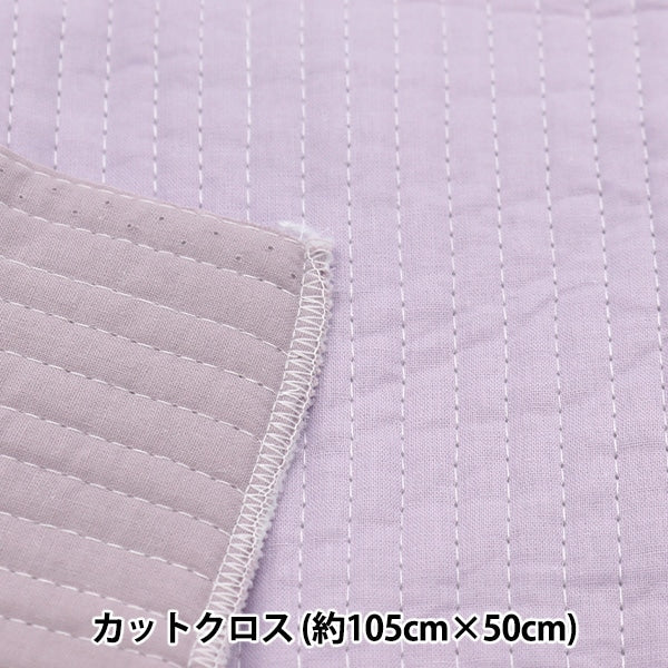 Fabric "Nuance quilt reversibleCut Cloth Approximately 105cm width x length 50cm C-Q-IBUL-4B]