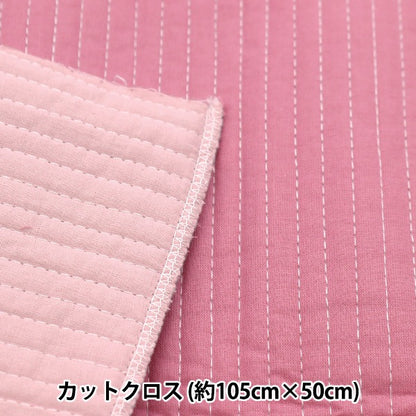 Fabric "Nuance quilt reversibleCut Cloth Approximately 105cm width x length 50cm C-Q-IBUL-4C]
