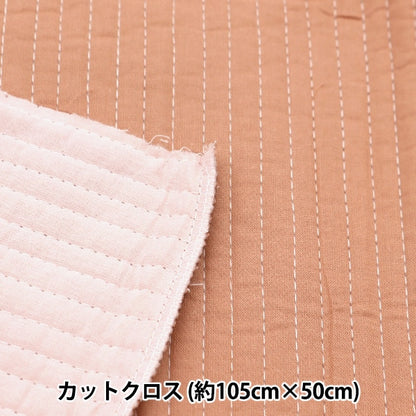 Fabric "Nuance quilt reversibleCut Cloth Approximately 105cm width x length 50cm C-Q-IBUL-4D]