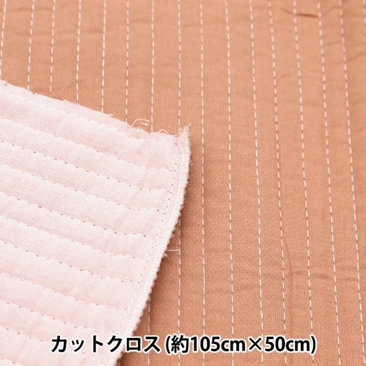 Fabric "Nuance quilt reversibleCut Cloth Approximately 105cm width x length 50cm C-Q-IBUL-4D]