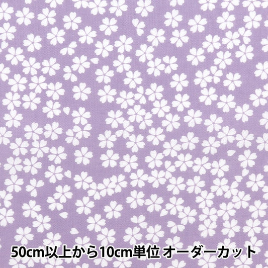[來自數量5] 織物 『板材織物 Sakura暴風雪紫色No-Sakura-B]