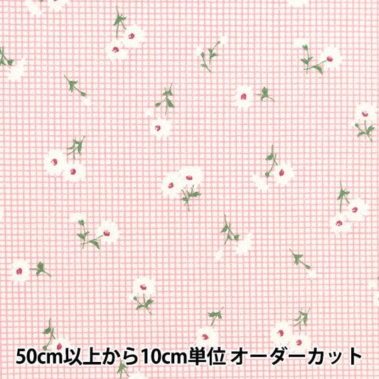 [來自數量5] 織物 『板材織物 花檢查粉紅色no-flche-a]