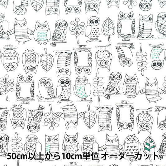 [From quantity 5] Fabric 『Sheeting Owl White NO-OWL-A]