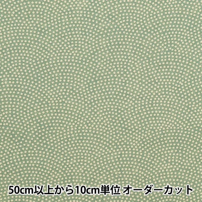 [From quantity 5] Fabric 『Sheeting Japanese toning pattern shark Komon Green 88222-10-2]