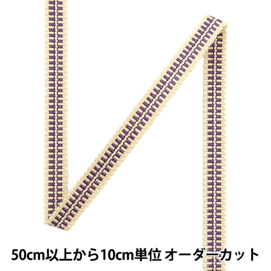 [来自数量5] 工艺绳 “ Sanada弦棉平面绳子3分钟宽度约0.9厘米216颜色”