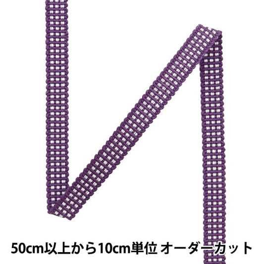 [来自数量5] 工艺绳 “ Sanada String棉花平绳3分钟宽度约0.9厘米225颜色”