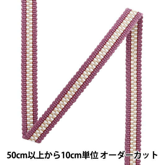 [来自数量5] 工艺绳 “ Sanada弦棉平面绳子3分钟宽度约0.9厘米226颜色”