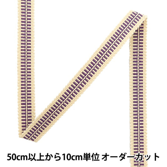 [来自数量5] 工艺绳 “ Sanada String棉花平面绳子4分钟宽度约1.2厘米216颜色”