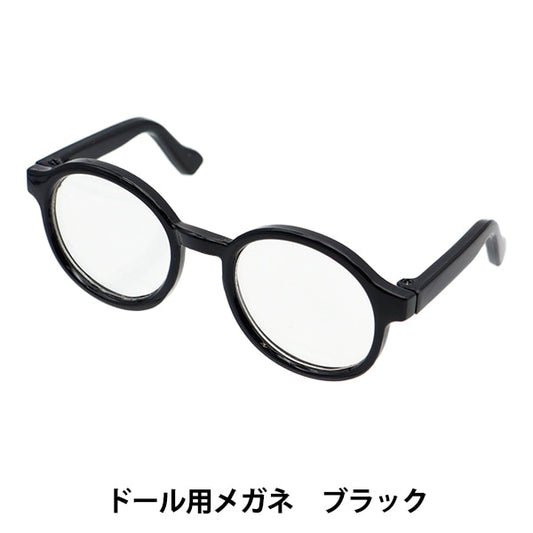 娃娃零件“娃娃眼镜9厘米黑色DA-G9-BK”