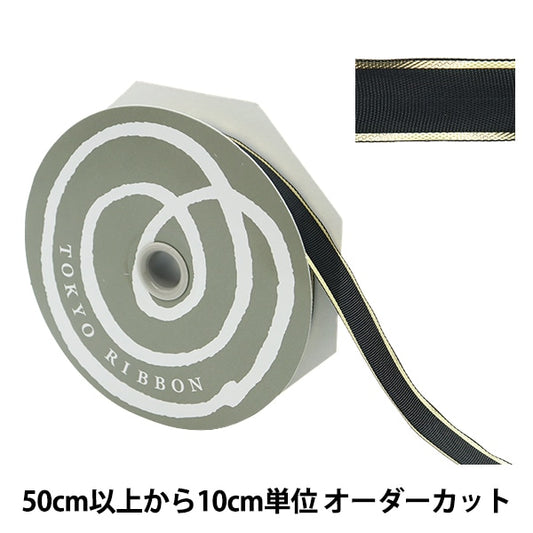 [來自數量5] 絲帶 “ SONET寬度18mm 17th Color 36100”東京絲帶東京絲帶