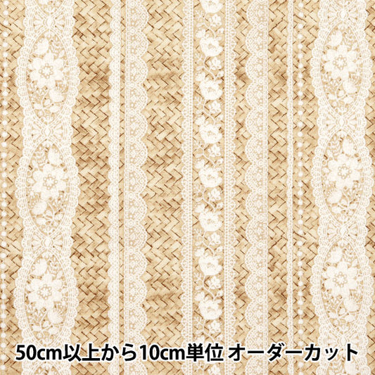 【数量5から】 生地 『オックス レース×バスケット ストライプ柄 A YPA-41010-1A』 KOKKA コッカ