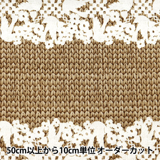 【数量5から】 生地 『オックス レース×バスケット 北欧レース柄 C YPA-49000-1C』 KOKKA コッカ
