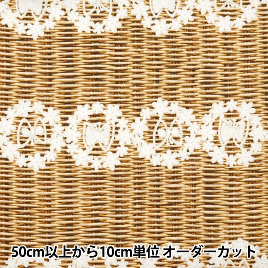 【数量5から】 生地 『オックス レース×バスケット 花輪柄 A YPA-49000-2A』 KOKKA コッカ