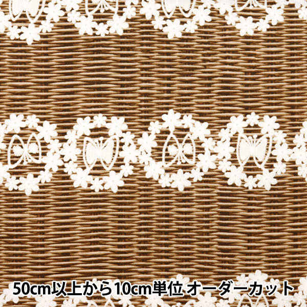 [来自数量5] 织物 『牛津布 蕾丝X篮子篮图案B YPA-49000-2B] KOKKA