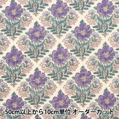 [From quantity 5] Fabric "Cotton linenSheeting Posey Botanical Bouquet pattern C yGA-69060-2C] KOKKA