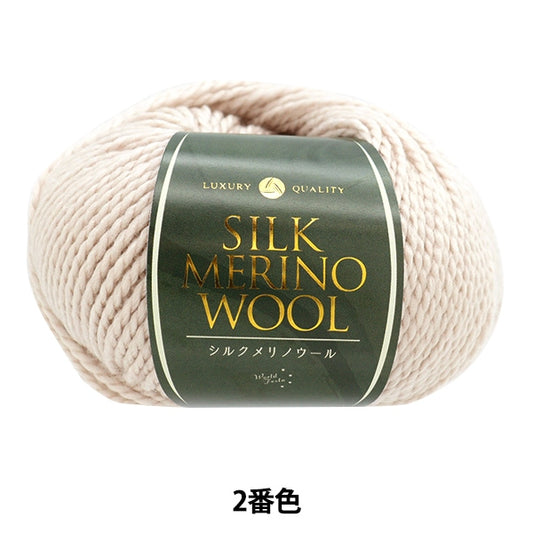 秋冬纱线 “丝绸Melinowl第二颜色”世界Festa世界Festa