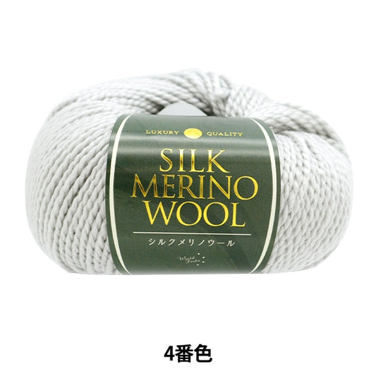 秋冬纱线 “丝绸Merinowe羊毛4颜色”世界Festa世界Festa