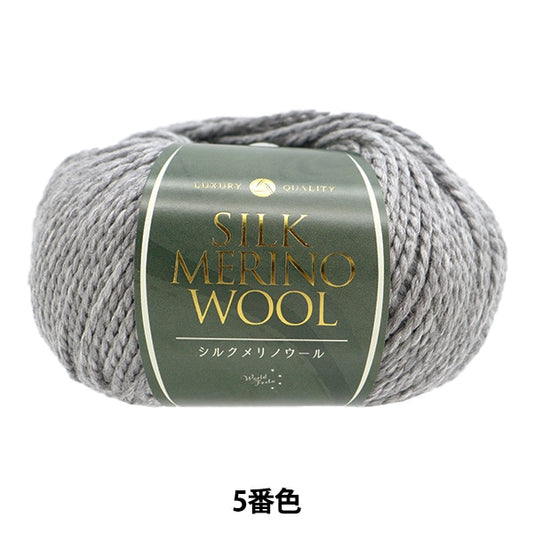 秋冬纱线 “丝绸Melinowe 5 No. 5”世界Festa世界Festa