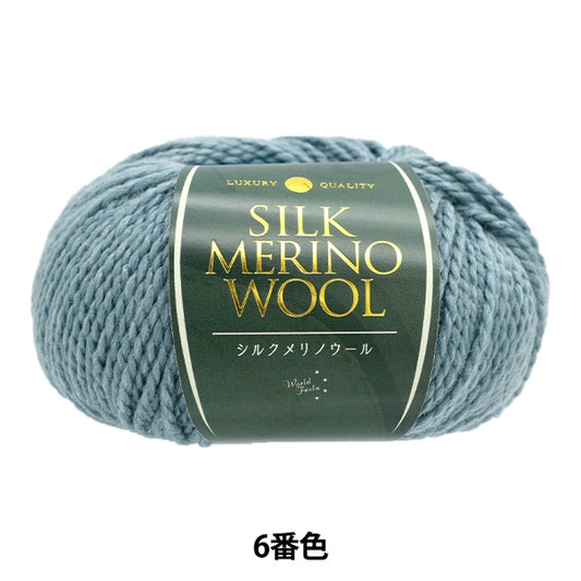 秋冬纱线 “丝绸Melinowl 6颜色”世界Festa世界Festa