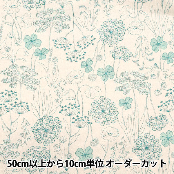 [From quantity 5] Fabric 『Oxford Plant pattern natural green OXCDPL-NAGR "