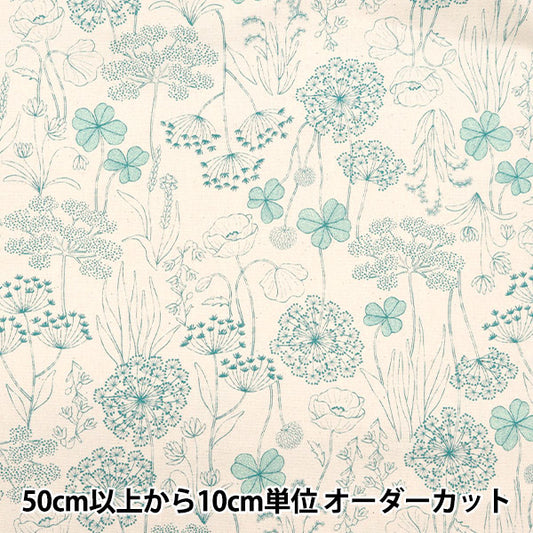 [From quantity 5] Fabric 『Oxford Plant pattern natural green OXCDPL-NAGR "