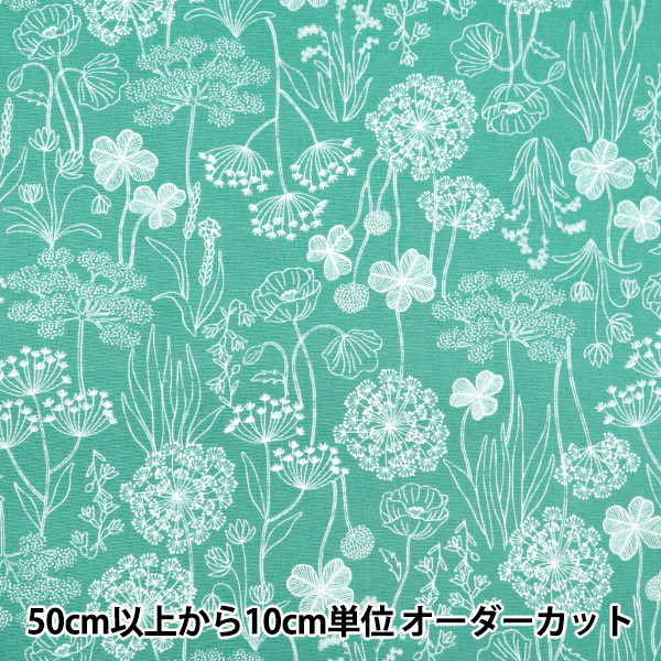 [From quantity 5] Fabric 『Oxford Plant pattern green blue OxcdPL-GRBL]