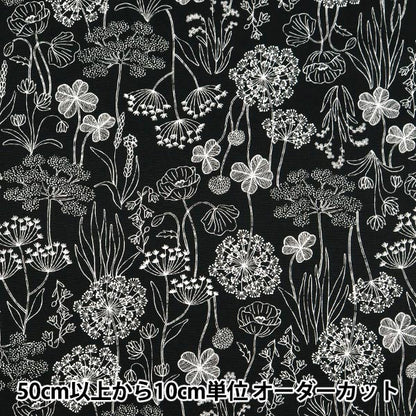 [From quantity 5] Fabric 『Oxford Plant pattern black OXCDPL-BK]