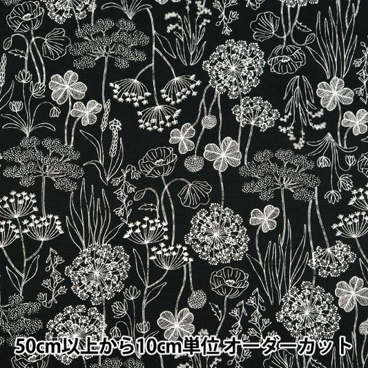[From quantity 5] Fabric 『Oxford Plant pattern black OXCDPL-BK]