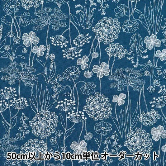 [From quantity 5] Fabric 『Oxford Plant pattern navy OXCDPL-NV]
