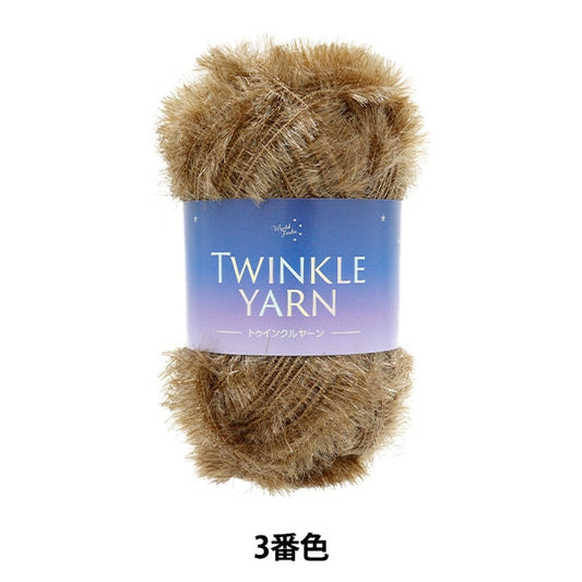 纱线 “闪烁纱线3颜色”