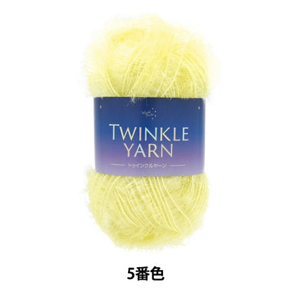 Yarn "Twinkle Yarn 5th color"