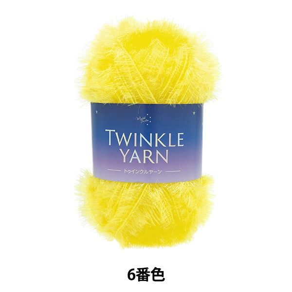 Yarn "Twinkle Yarn 6th color"