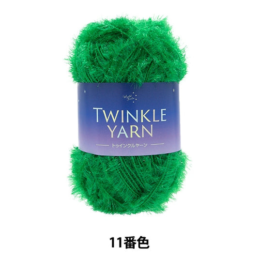 纱线 “ Twinkul纱线11颜色”