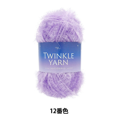 纱线 “ twinkul纱12颜色”