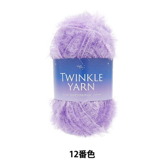 纱线 “ twinkul纱12颜色”
