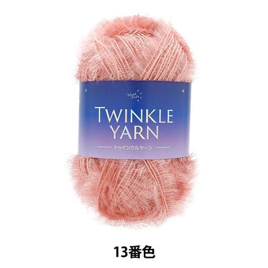 纱线 “ Twinkul纱线13颜色”
