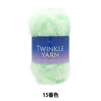 纱线 “闪烁纱线15颜色”