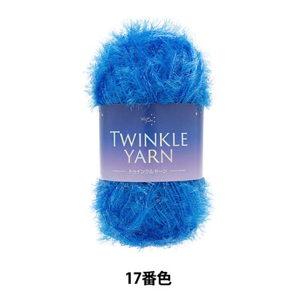 纱线 “ Twinkul纱线17颜色”