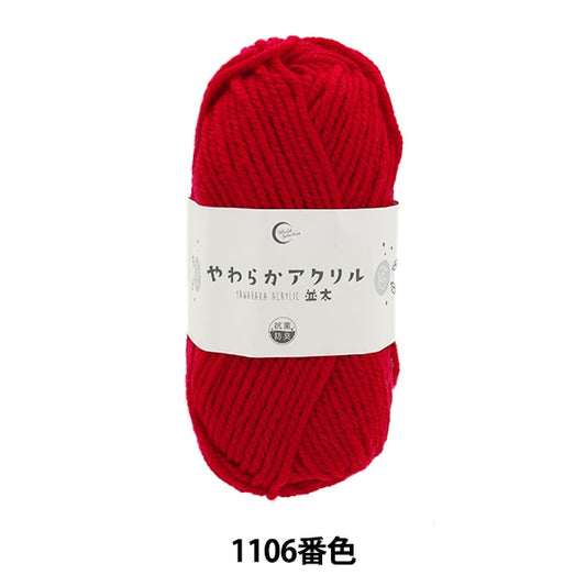 纱线 “抗菌软丙烯酸Natsuta 1106号红色”