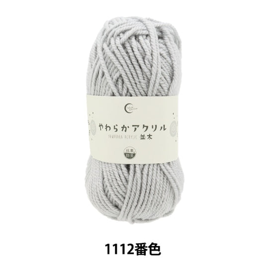 纱线 “抗菌软丙烯酸Natsuta 1112颜色灰色”