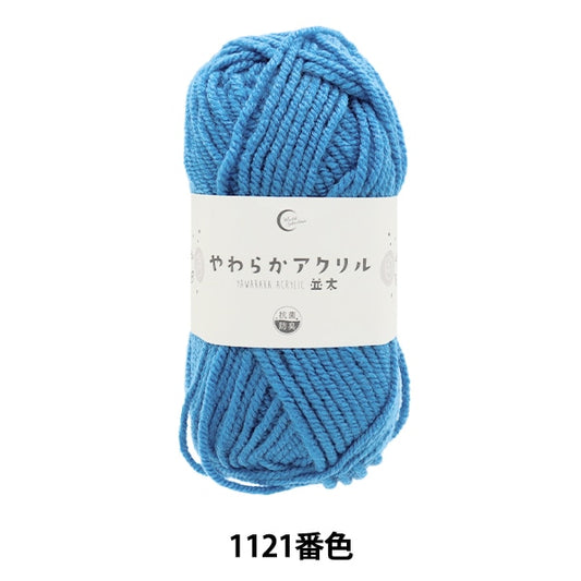 纱线 “抗菌软丙烯酸Natsuta 1121颜色蓝色”
