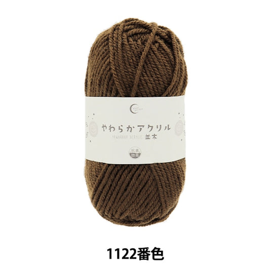 纱线 “抗菌软丙烯酸Natsuta 1122颜色巧克力”