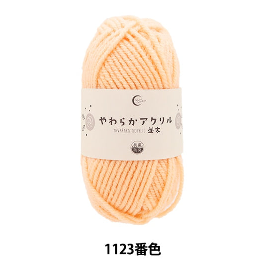 纱线 “抗菌软丙烯酸Natsuta 1123 No.ocher”