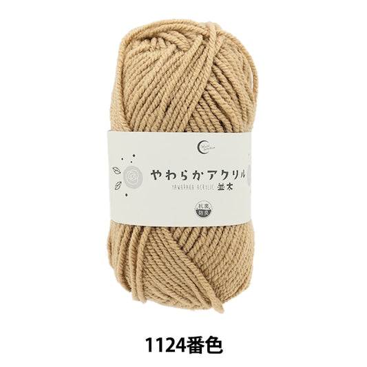 纱线 “抗菌软丙烯酸Natsuta 1124号摩卡”
