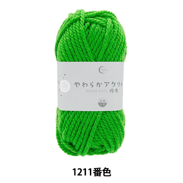 纱线 “抗菌软丙烯酸战斗1211颜色黄绿色”