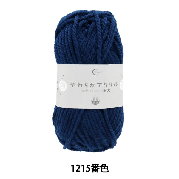 纱线 “抗菌软丙烯酸战斗1215号海军蓝色”