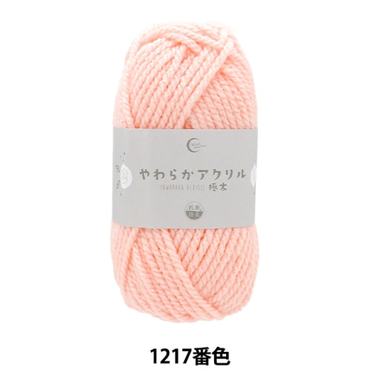 纱线 “抗菌软丙烯酸战斗1217颜色浅粉红色”