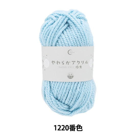 纱线 “抗菌软丙烯酸战斗1220颜色萨克斯管”